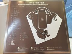 -香港ELEMENTS圆方