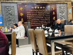 -稻香居锅贴(宋都御街店)