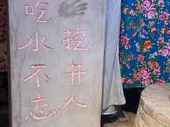 -即墨老公社·海肠捞饭大王(古城店)