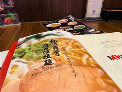 -纪州豚骨酱油拉面(锦延路店)