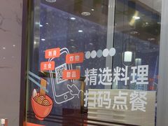 -争鲜回转寿司(南开大悦城店)