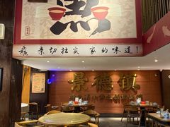 -图味美小黄鱼·景德菜(浙江路店)