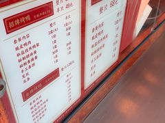 -黄老大北京烤鸭(永叔路店)