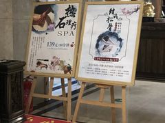 -青藤汗蒸时代会所