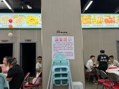 -嘉升大排档(番禺总店)