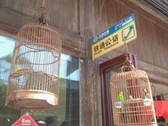 -蒋家桥饺面店(广陵路店)