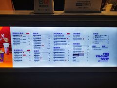 -一只酸奶牛(八一路店)