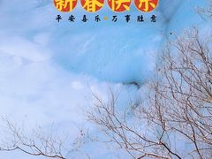 -黑龙潭风景区