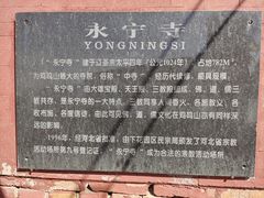 -鸡鸣山旅游风景区