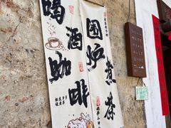 -南靖田螺坑土楼群景区