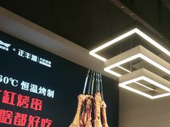 -正丰源大缸烧烤(人民路店)
