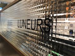 -Luneurs(幸福里店)
