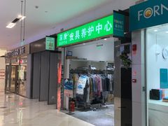 -鑫嘉汇购物中心