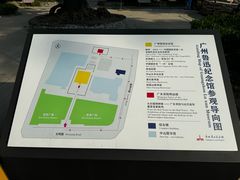 -广州鲁迅纪念馆(国民党一大旧址)