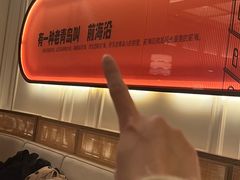 -前海沿·青岛菜(乐客城店)