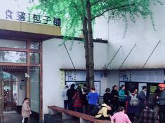 -食膳公园包子铺(烈士公园店)