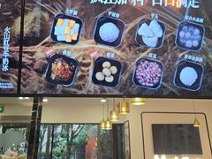 -鲜芋仙(宝地广场店)