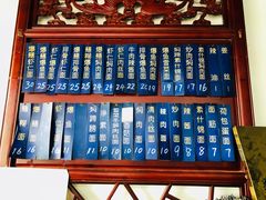 菜单-美味斋(西北街店)