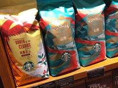 -星巴克(重庆火车北站北广场II店)