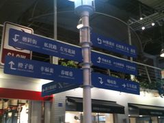 -骑鹅公社(南开大悦城店)
