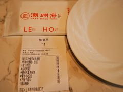 -潮州府·潮菜·砂锅粥(徐家汇店)