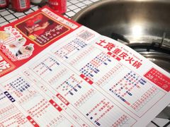 -董眼镜火锅(洪崖洞总店)
