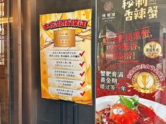-辣婆婆(航天桥店)