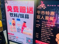 -無二炙坊·和牛烧肉(大钟寺1733店)