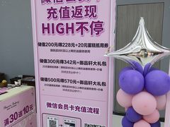 -御品轩(佳汇幸福里店)