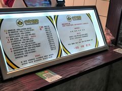-四环冷面王(西单华威约饭街店)