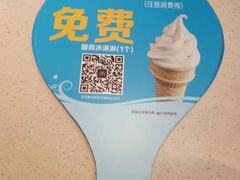 -麦当劳(赣州火车站店1093)