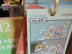 -逃脱反斗城沉浸剧情密室(北京路店)