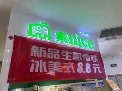 -奎屯友好时尚购物中心