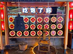 -永兴坊