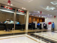 -中国工商银行(南京西路支行)