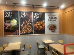 -永和大王(一口茶豆浆|花香豆更香·长寿路店)