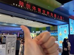 -广州融创水世界