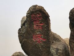 -北京鹫峰国家森林公园
