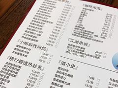 -虾弄弄海派小龙虾·牛羊蝎子火锅
