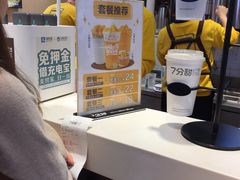 -7分甜(苏州中心店)