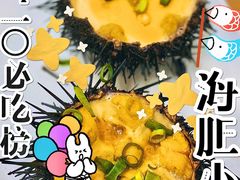 海胆蒸蛋-海胆小馆(春柳店)