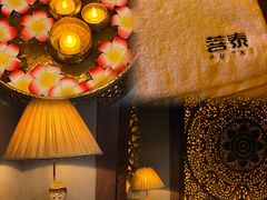 -菩泰·泰式草本按摩SPA(武汉新天地南馆店)