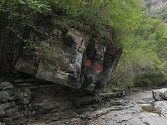 -孤山寨风景区