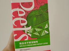 -北国商城