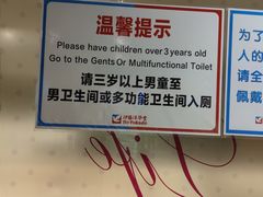 -伊藤洋华堂(温江店)