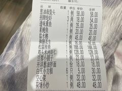 -老阊门菜馆(山塘街店)