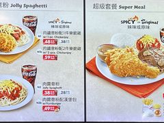 -快乐蜂(永光广场店)
