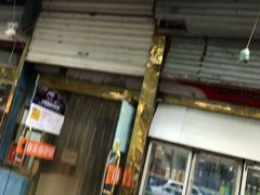门面-杏好遇见你(总店)