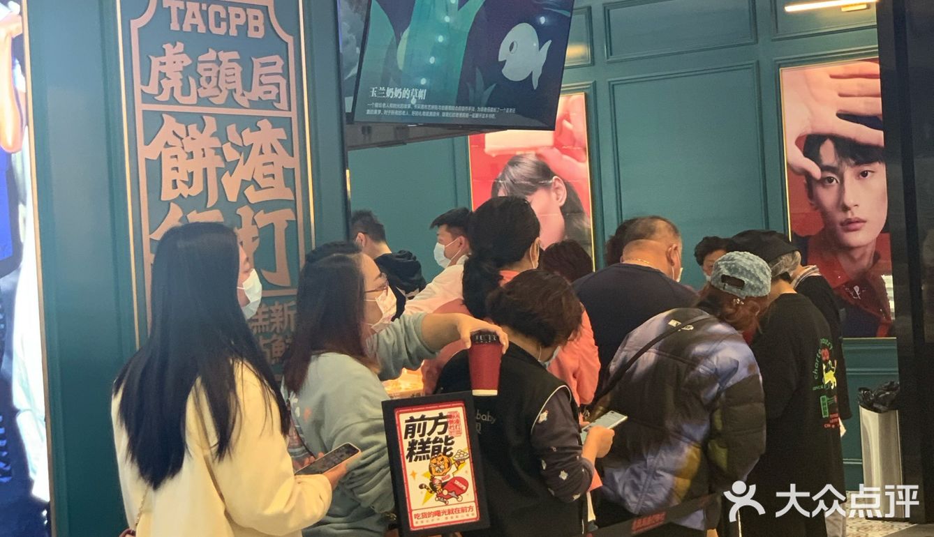 武汉探店｜十分钟我买到了虎头局