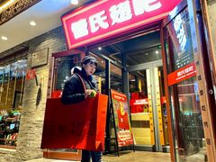 -管氏翅吧(护国寺店)